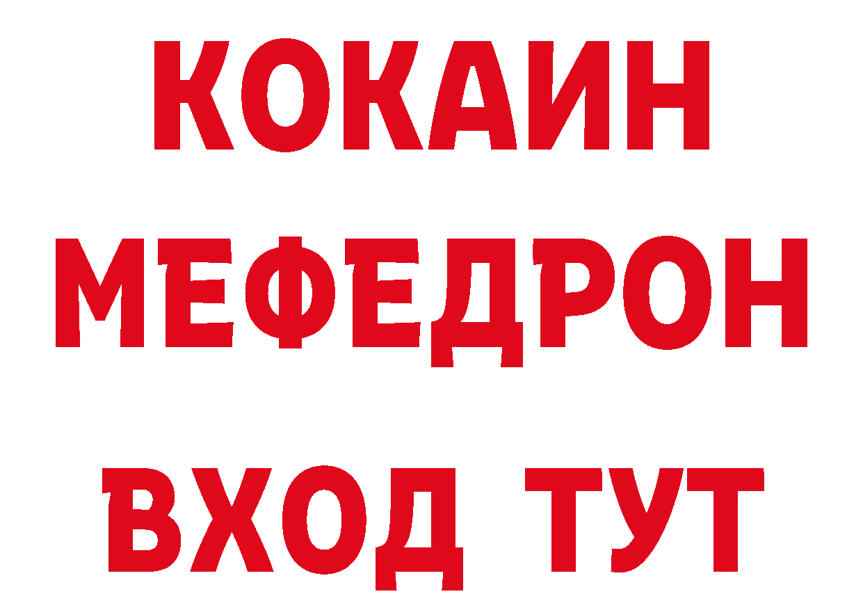 Печенье с ТГК конопля вход сайты даркнета мега Колпашево