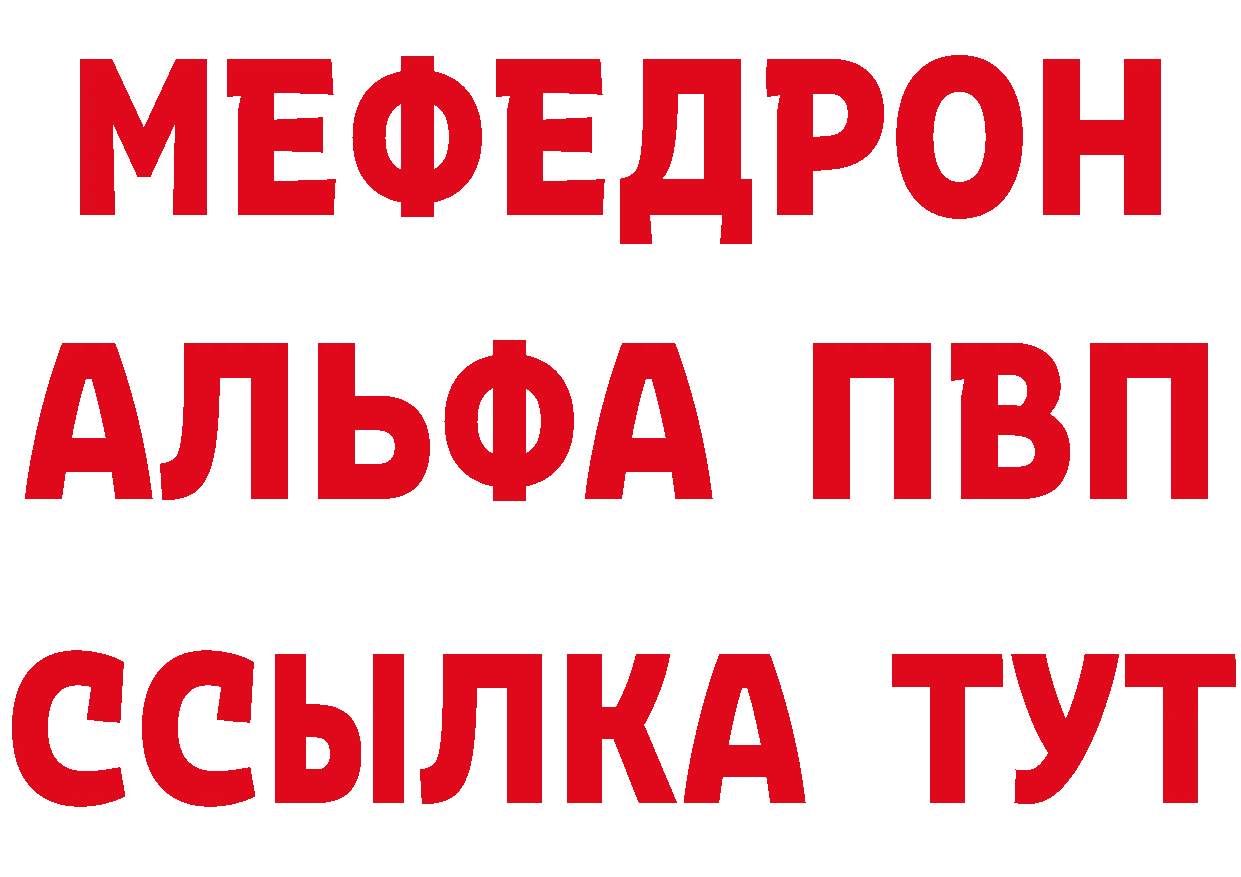 Альфа ПВП СК вход маркетплейс кракен Колпашево