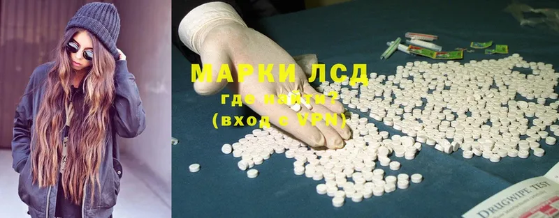 где продают наркотики  Колпашево  ЛСД экстази ecstasy 